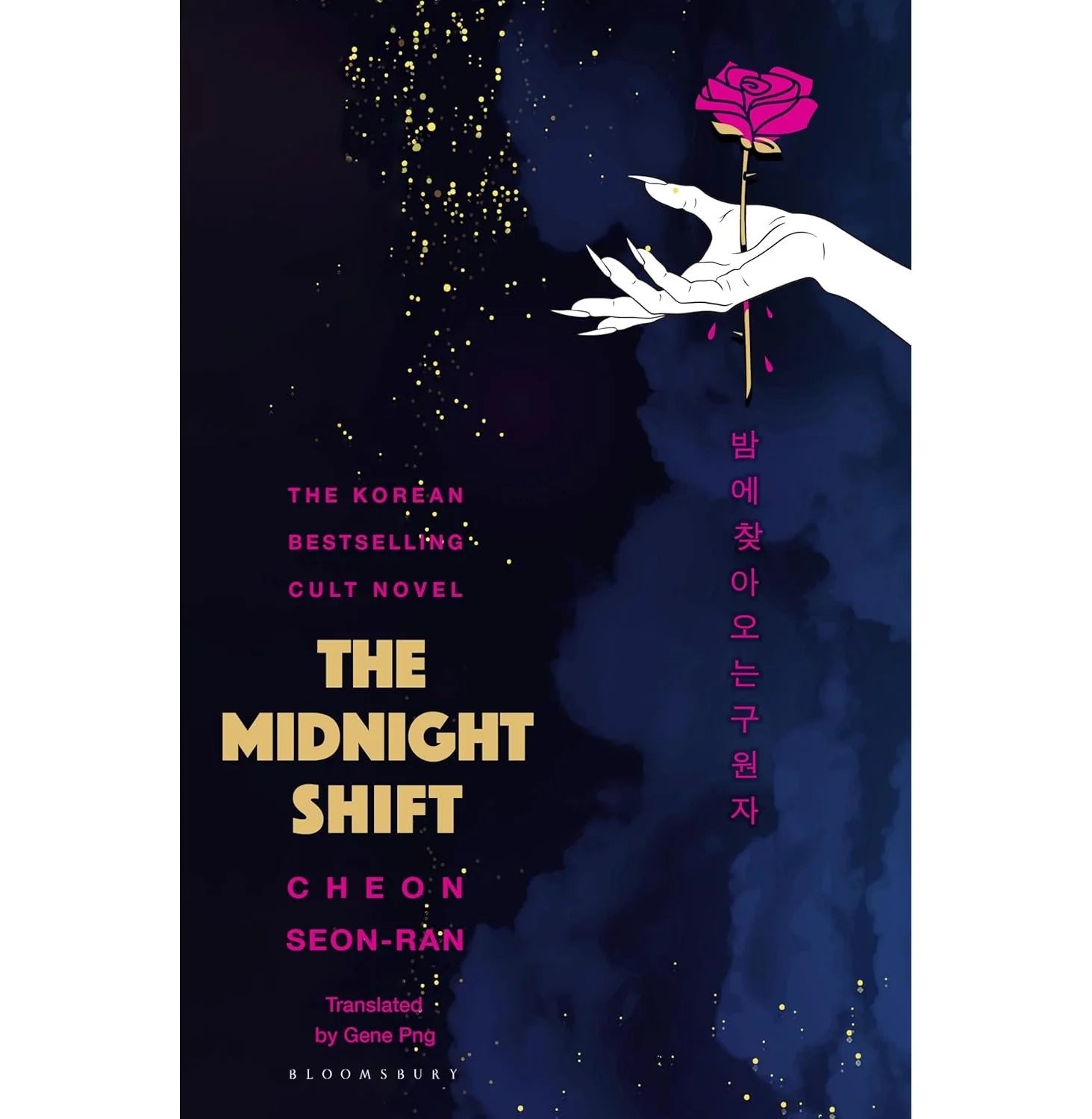 The Midnight Shift
